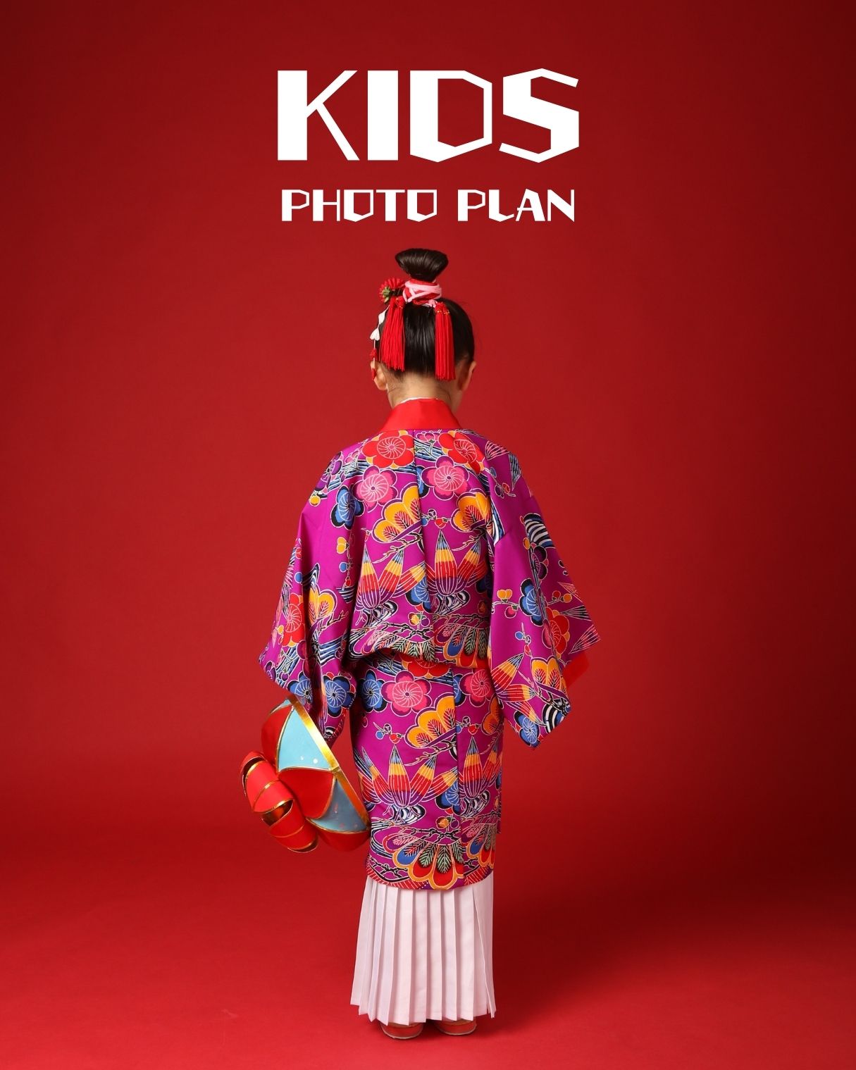 琉装キッズプラン🌺👦👧👶